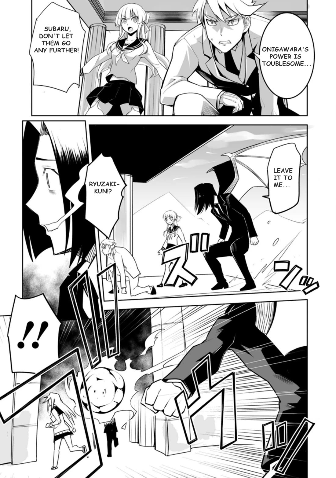 Because I Was Excluded Out of the Class Transfer, I Decided to Steal My Classmate’s Lover chapter 23.3 page 7