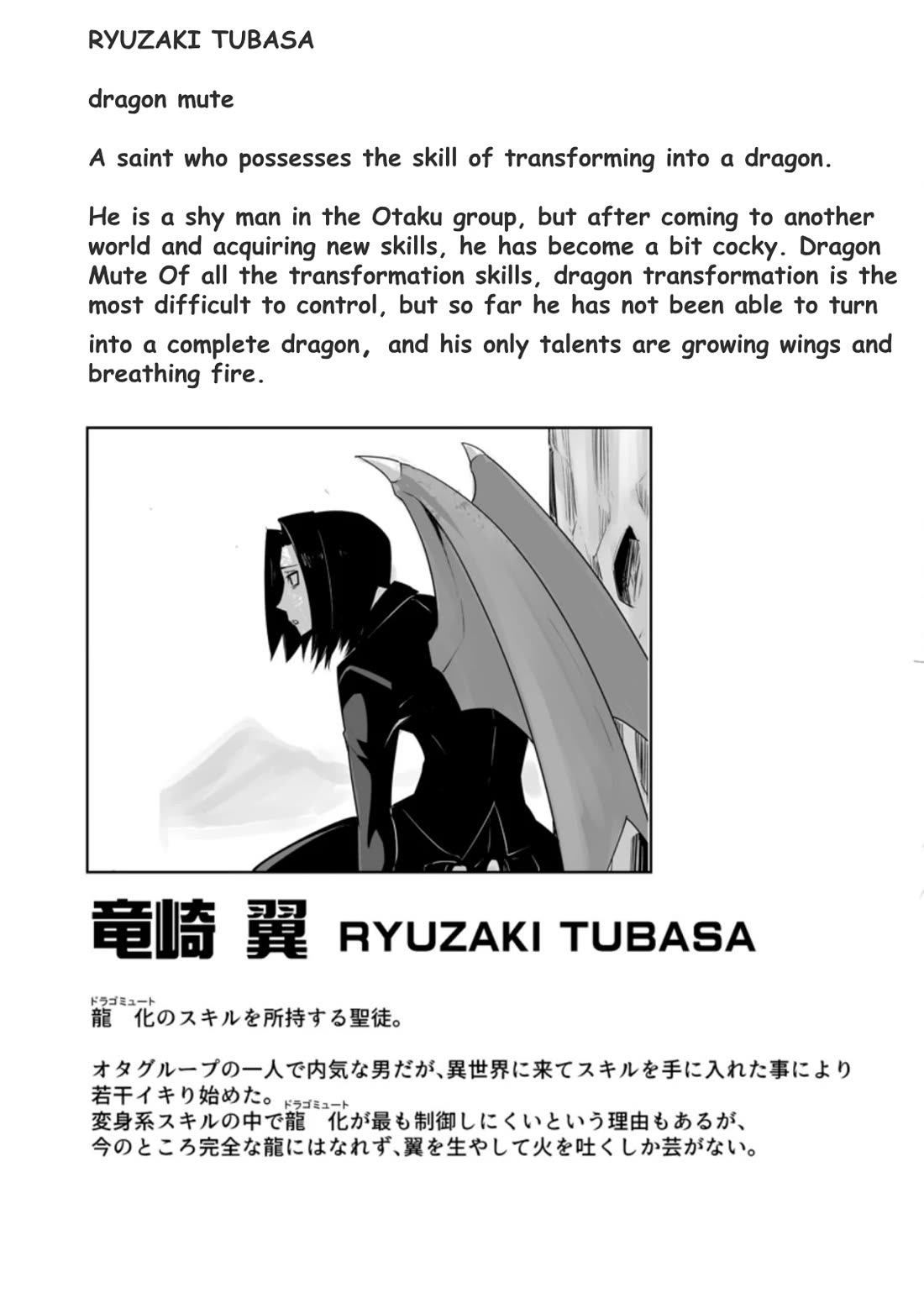 Because I Was Excluded Out of the Class Transfer, I Decided to Steal My Classmate’s Lover chapter 23.3 page 9