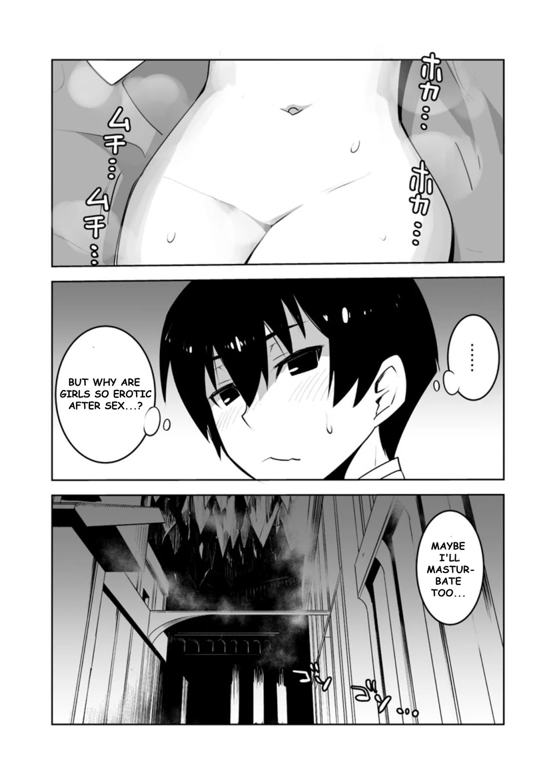 Because I Was Excluded Out of the Class Transfer, I Decided to Steal My Classmate’s Lover chapter 24.3 page 3