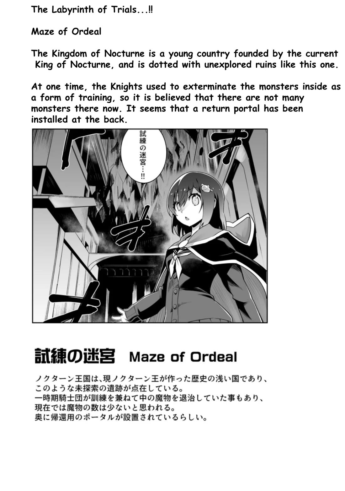 Because I Was Excluded Out of the Class Transfer, I Decided to Steal My Classmate’s Lover chapter 24.3 page 9