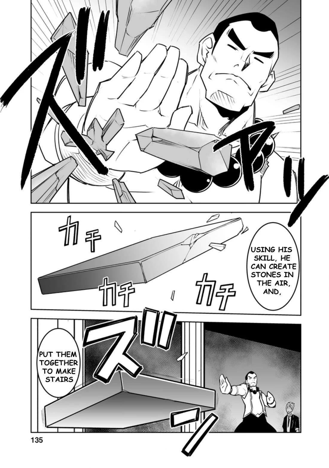 Because I Was Excluded Out of the Class Transfer, I Decided to Steal My Classmate’s Lover chapter 25.2 page 4