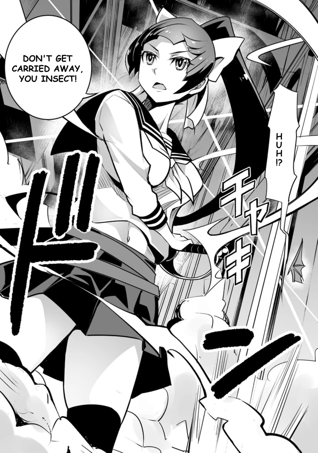 Because I Was Excluded Out of the Class Transfer, I Decided to Steal My Classmate’s Lover chapter 25.3 page 7