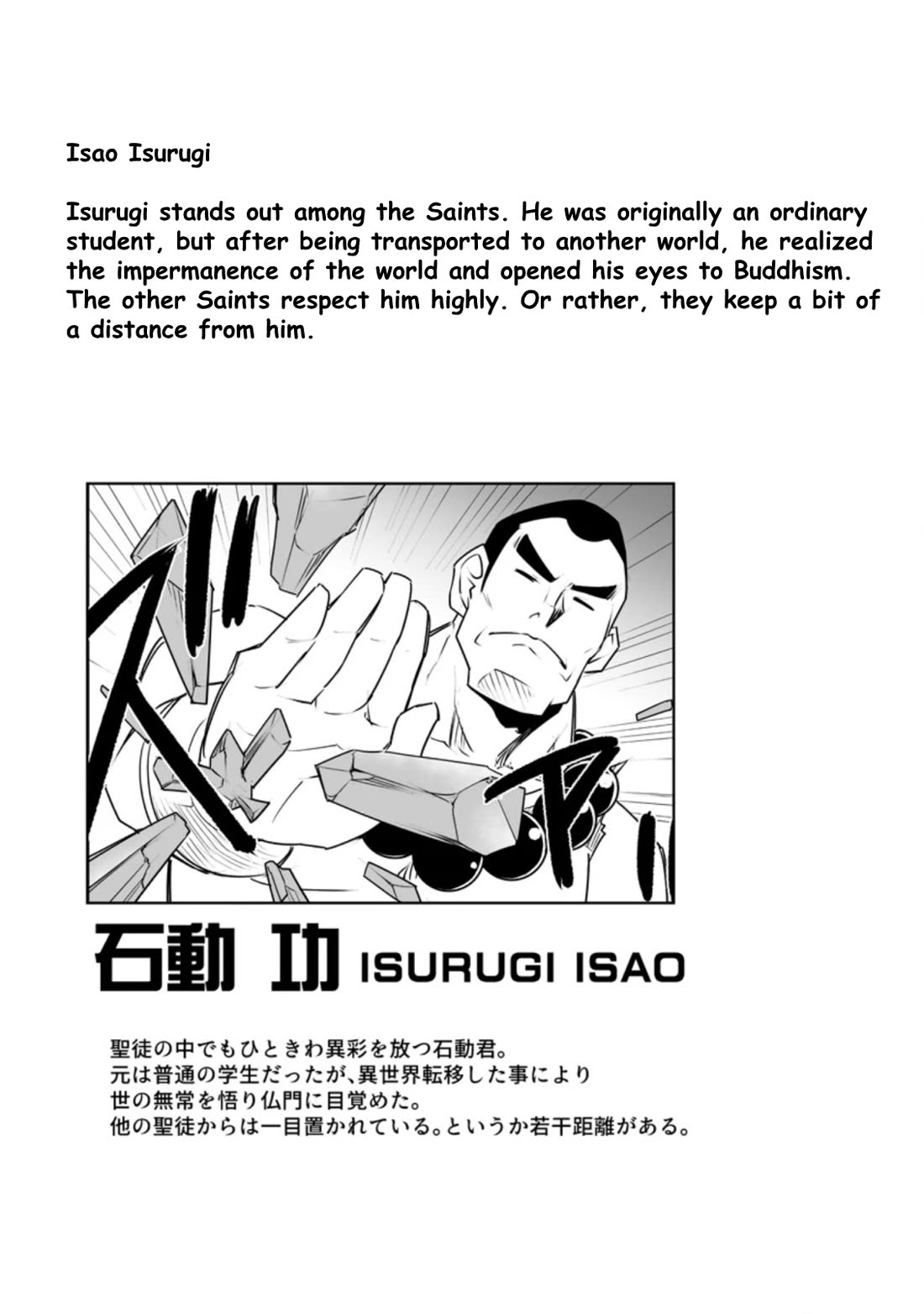 Because I Was Excluded Out of the Class Transfer, I Decided to Steal My Classmate’s Lover chapter 25.3 page 9