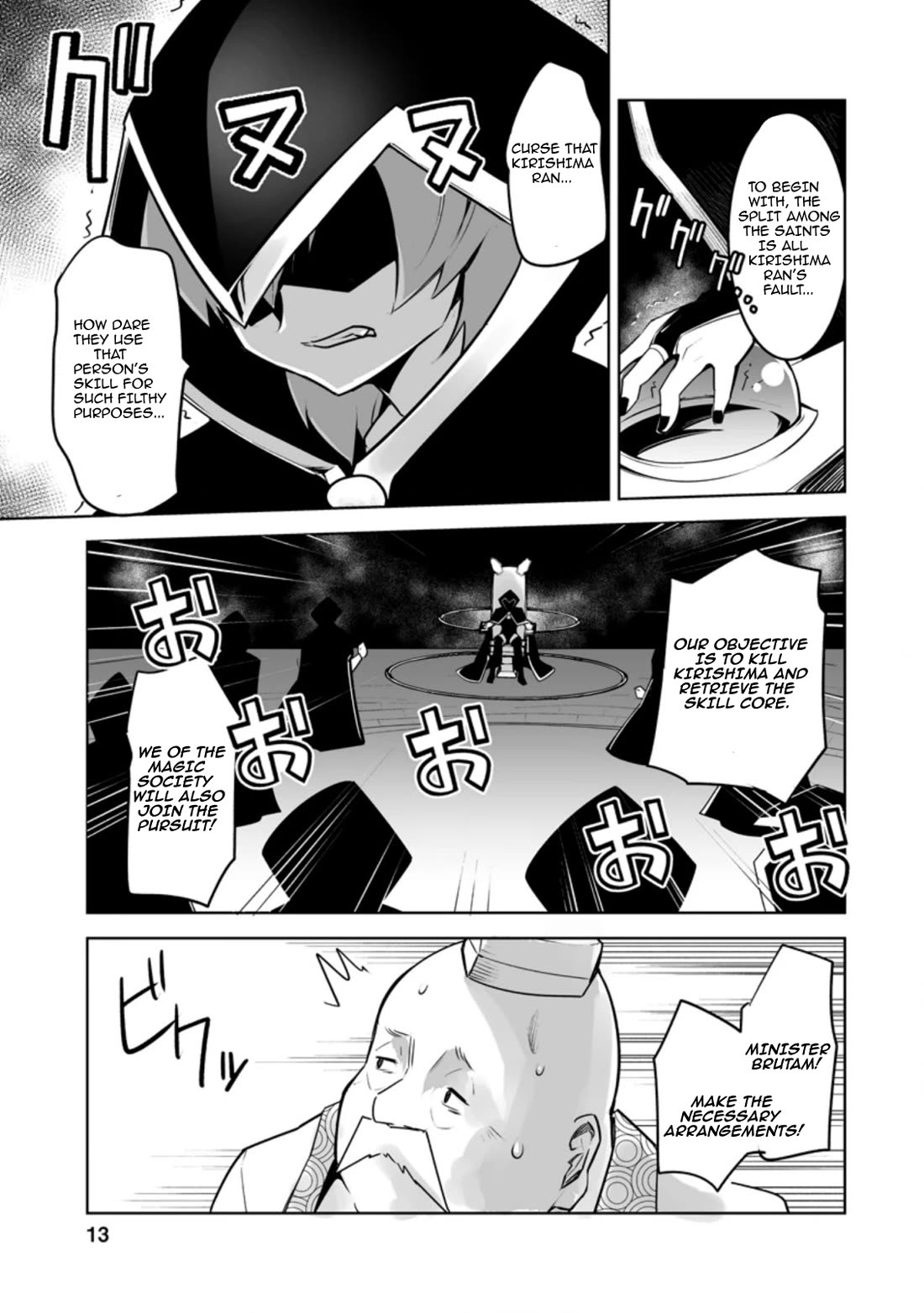 Because I Was Excluded Out of the Class Transfer, I Decided to Steal My Classmate’s Lover chapter 26.2 page 2