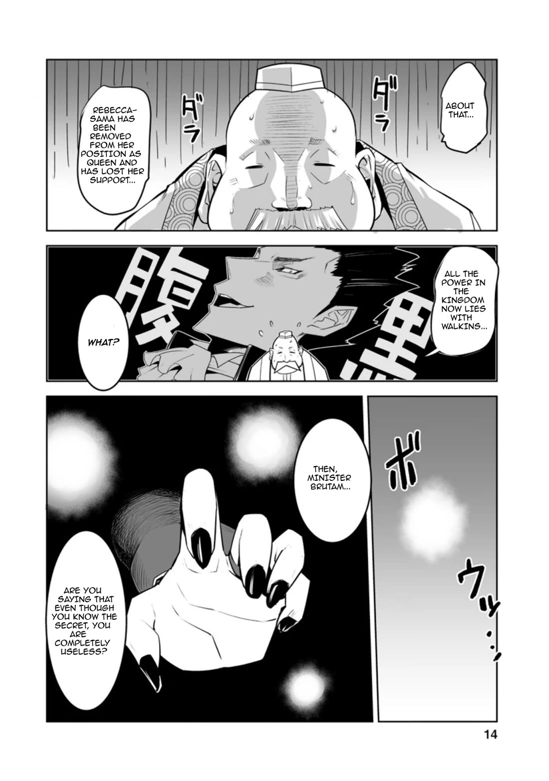 Because I Was Excluded Out of the Class Transfer, I Decided to Steal My Classmate’s Lover chapter 26.2 page 3