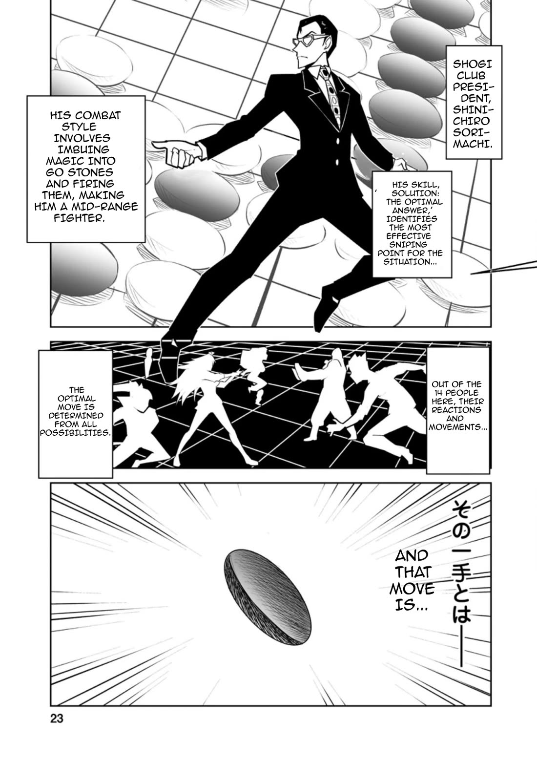 Because I Was Excluded Out of the Class Transfer, I Decided to Steal My Classmate’s Lover chapter 26.3 page 3