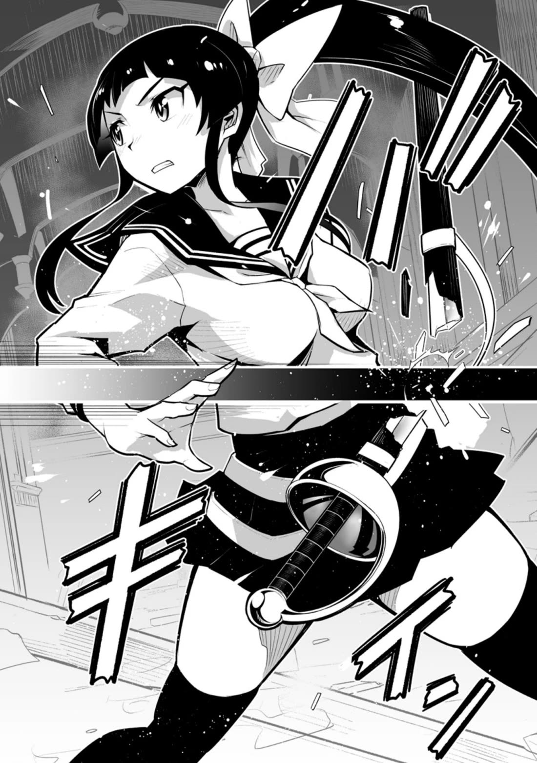 Because I Was Excluded Out of the Class Transfer, I Decided to Steal My Classmate’s Lover chapter 26.3 page 4