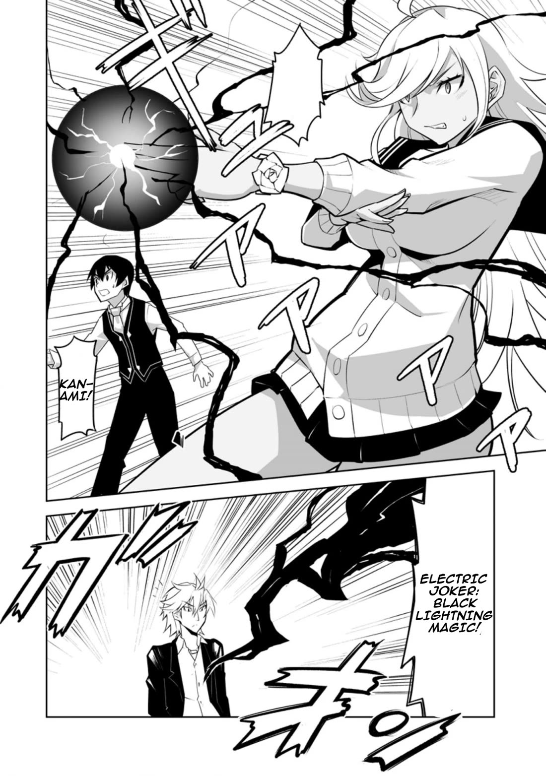 Because I Was Excluded Out of the Class Transfer, I Decided to Steal My Classmate’s Lover chapter 26.3 page 6