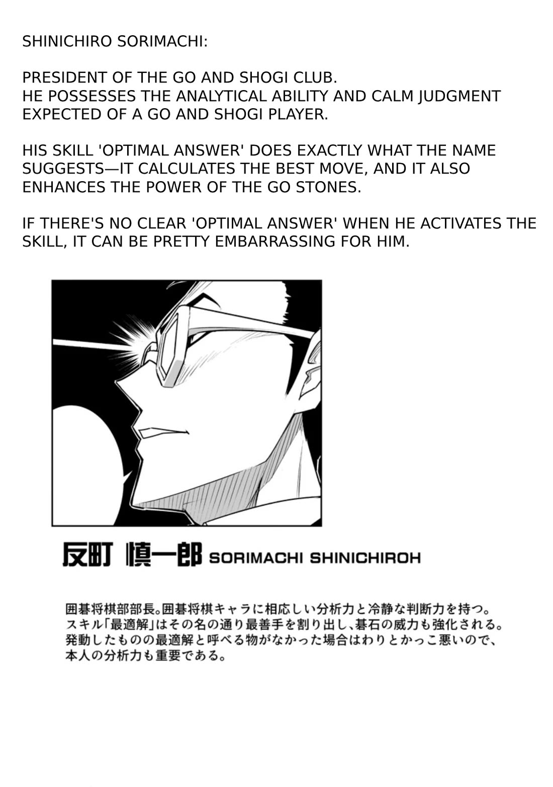 Because I Was Excluded Out of the Class Transfer, I Decided to Steal My Classmate’s Lover chapter 26.3 page 9