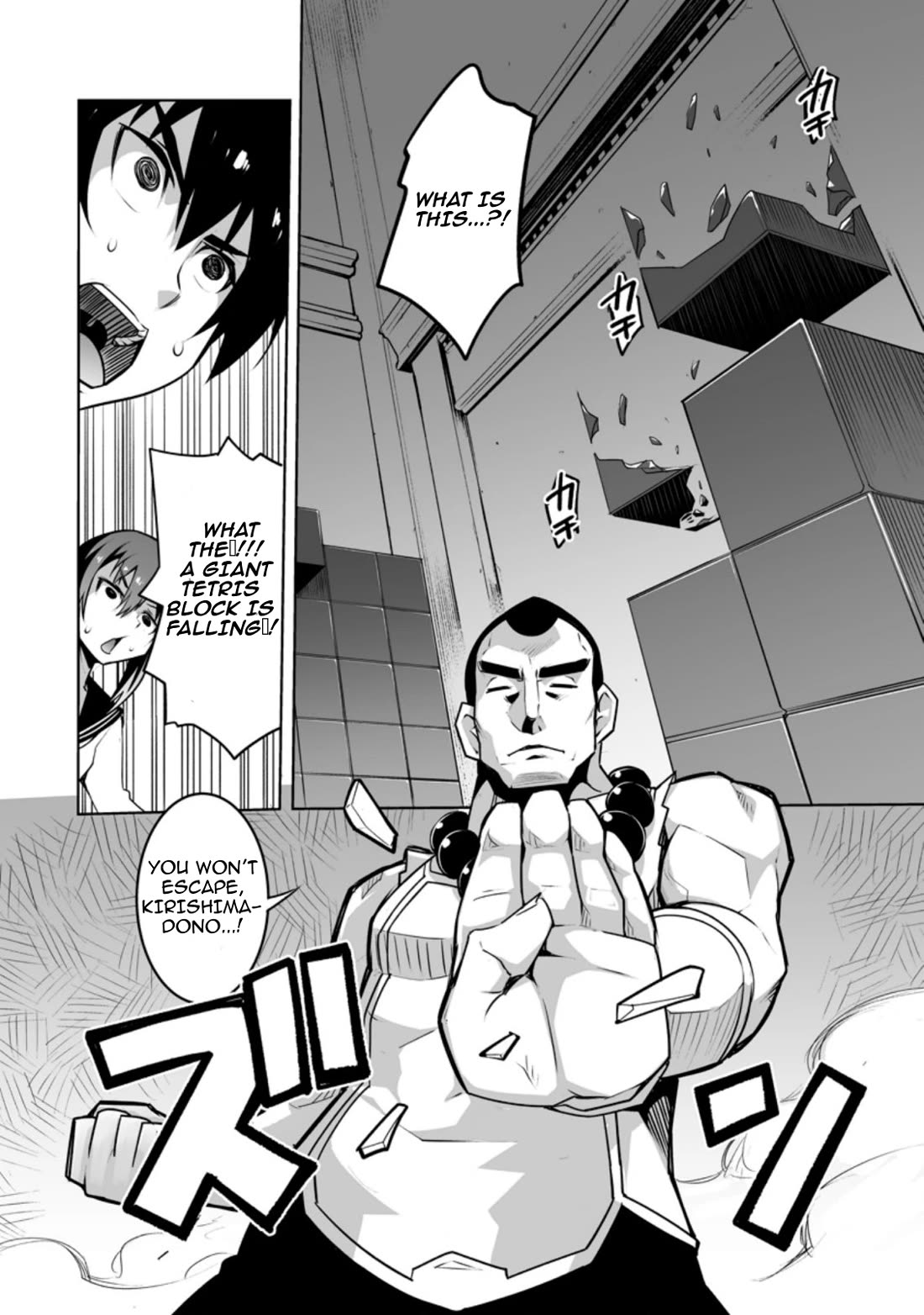 Because I Was Excluded Out of the Class Transfer, I Decided to Steal My Classmate’s Lover chapter 27.1 page 4