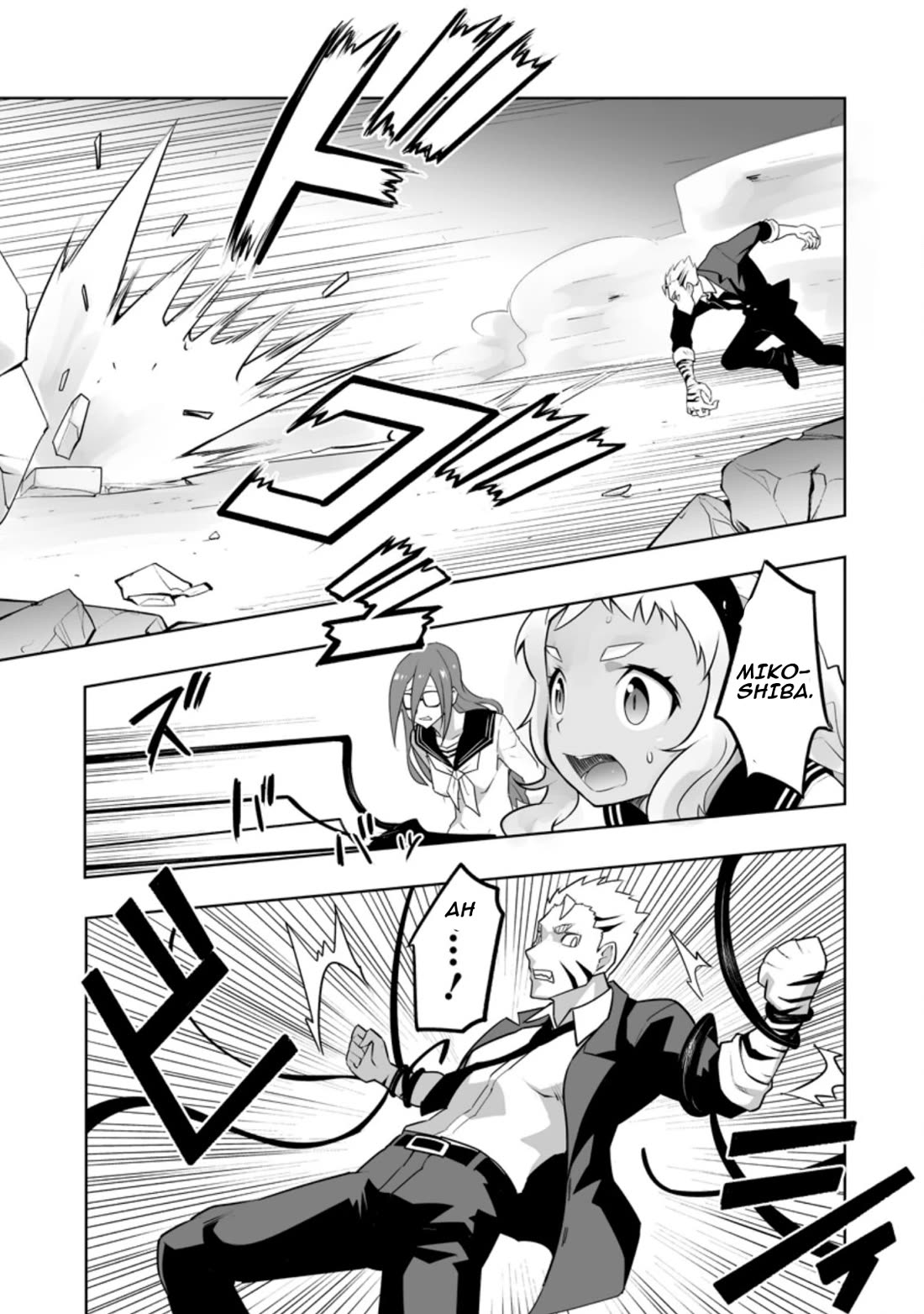 Because I Was Excluded Out of the Class Transfer, I Decided to Steal My Classmate’s Lover chapter 27.1 page 7