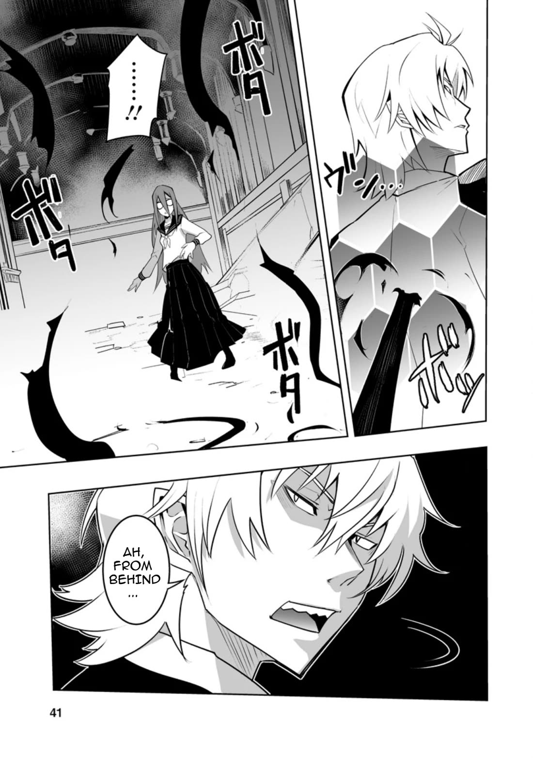 Because I Was Excluded Out of the Class Transfer, I Decided to Steal My Classmate’s Lover chapter 27.2 page 2