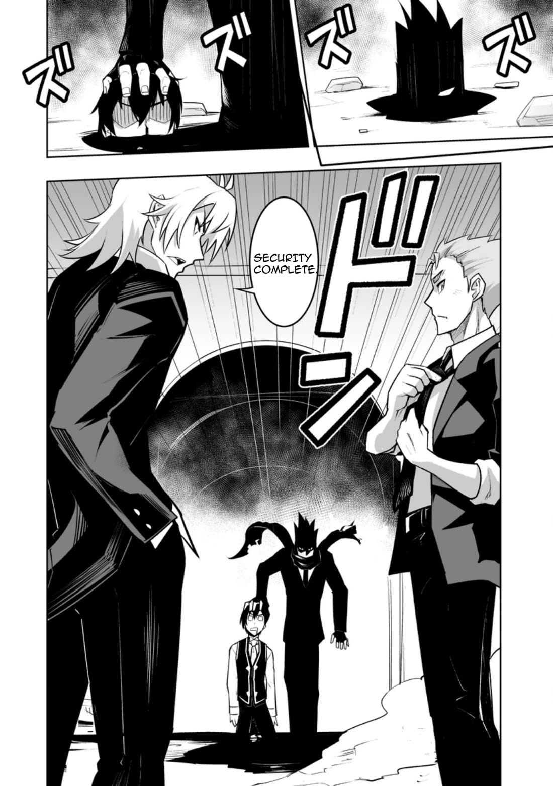 Because I Was Excluded Out of the Class Transfer, I Decided to Steal My Classmate’s Lover chapter 27.2 page 7