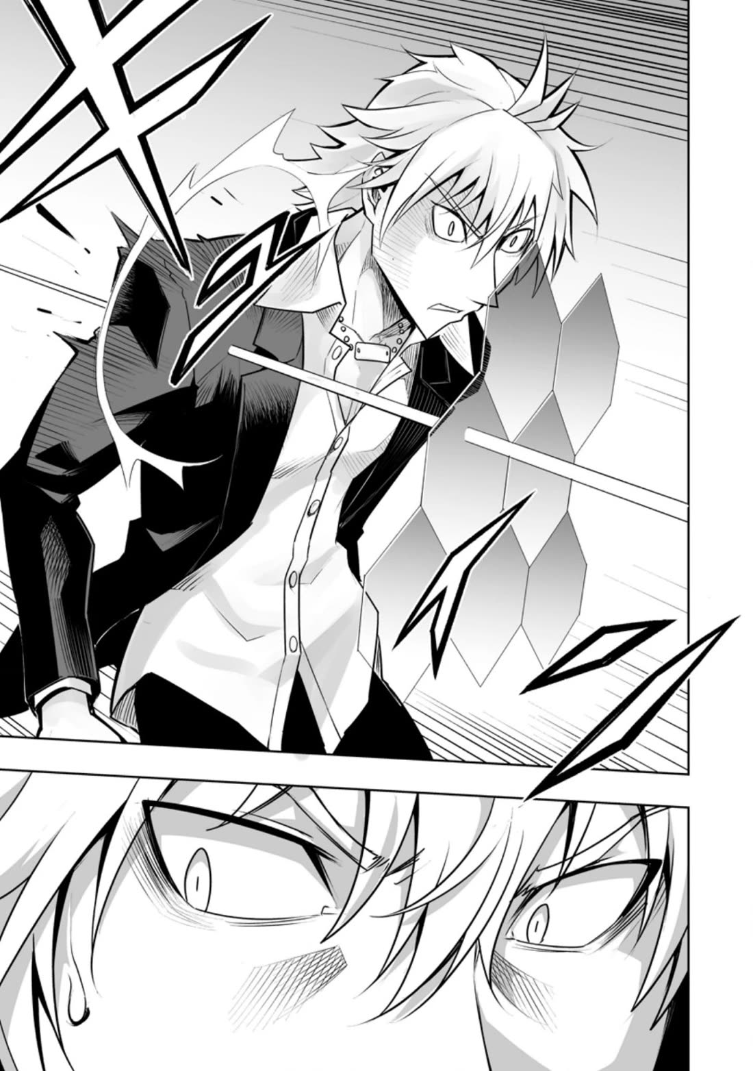 Because I Was Excluded Out of the Class Transfer, I Decided to Steal My Classmate’s Lover chapter 27.3 page 3