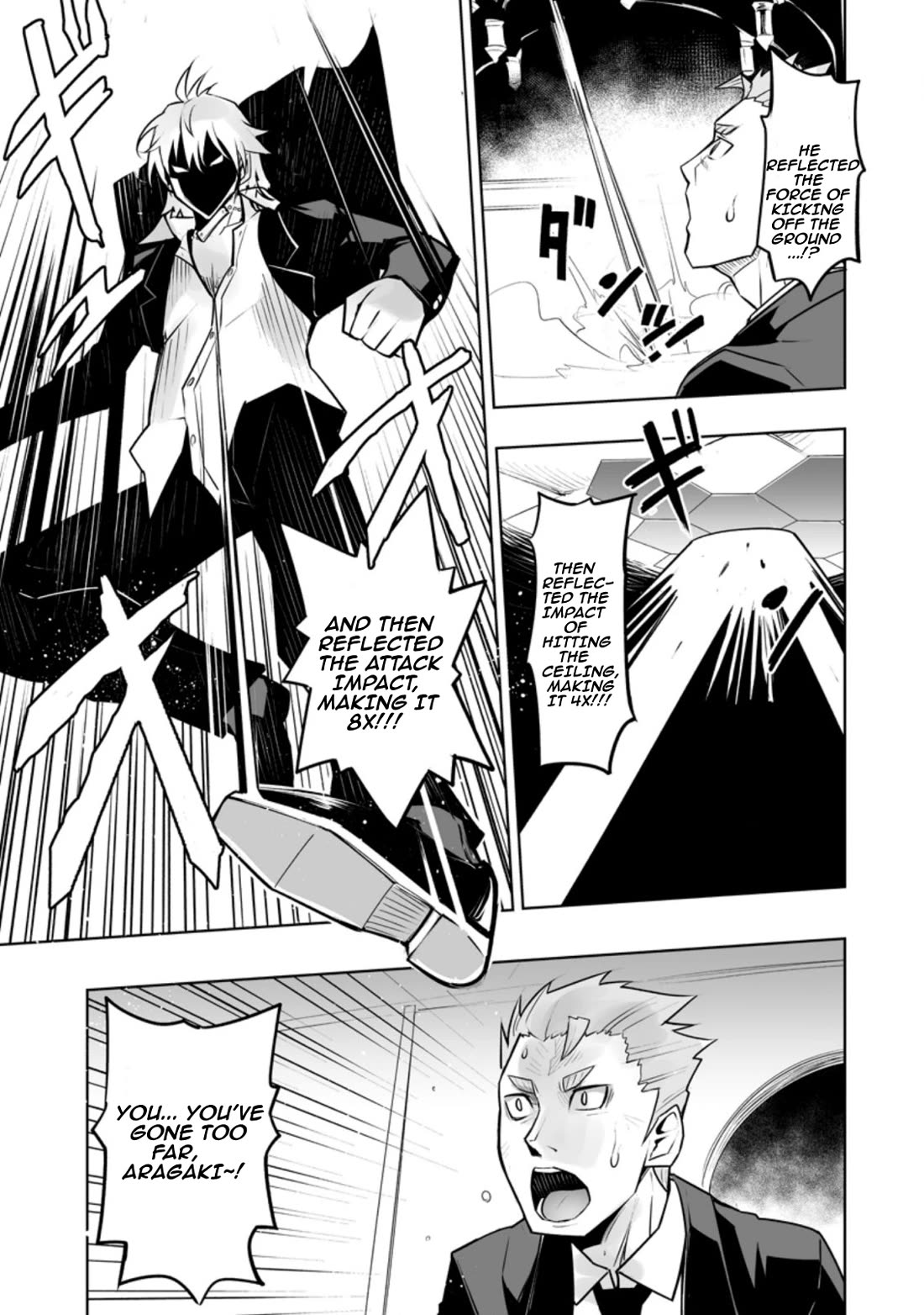 Because I Was Excluded Out of the Class Transfer, I Decided to Steal My Classmate’s Lover chapter 27.3 page 5