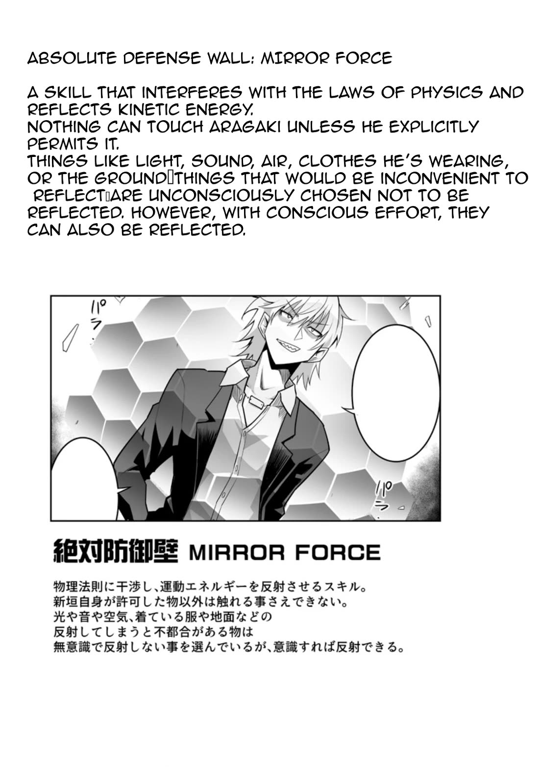 Because I Was Excluded Out of the Class Transfer, I Decided to Steal My Classmate’s Lover chapter 27.3 page 9