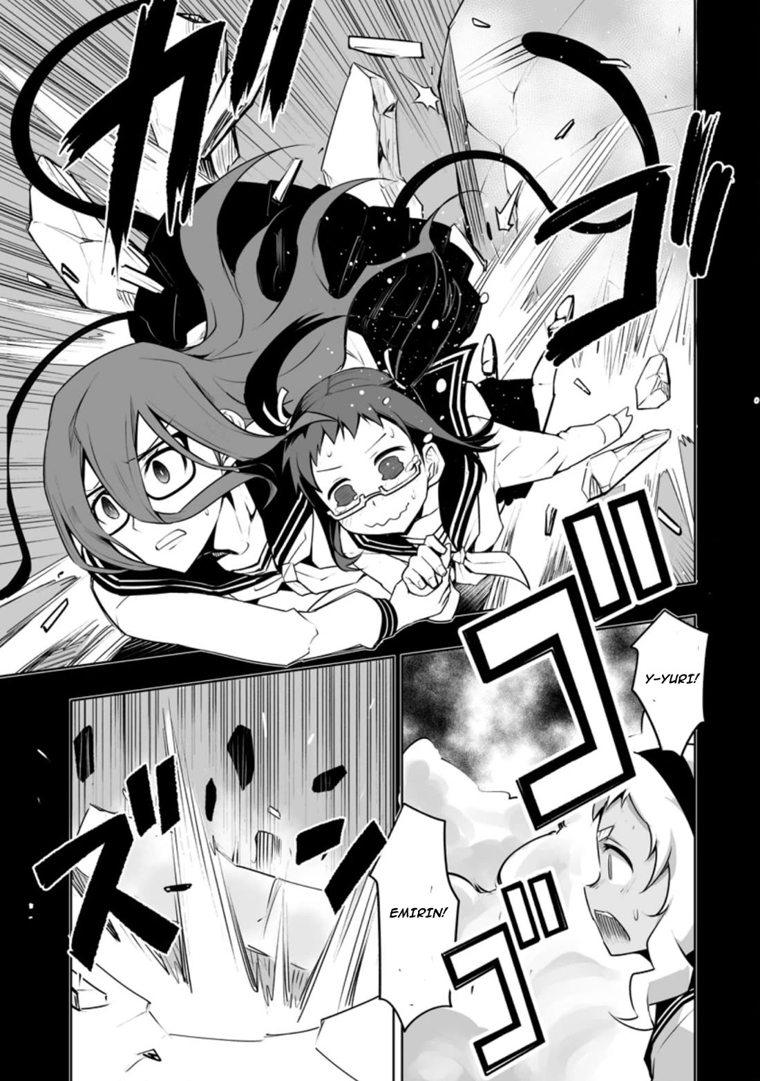 Because I Was Excluded Out of the Class Transfer, I Decided to Steal My Classmate’s Lover chapter 28.1 page 3