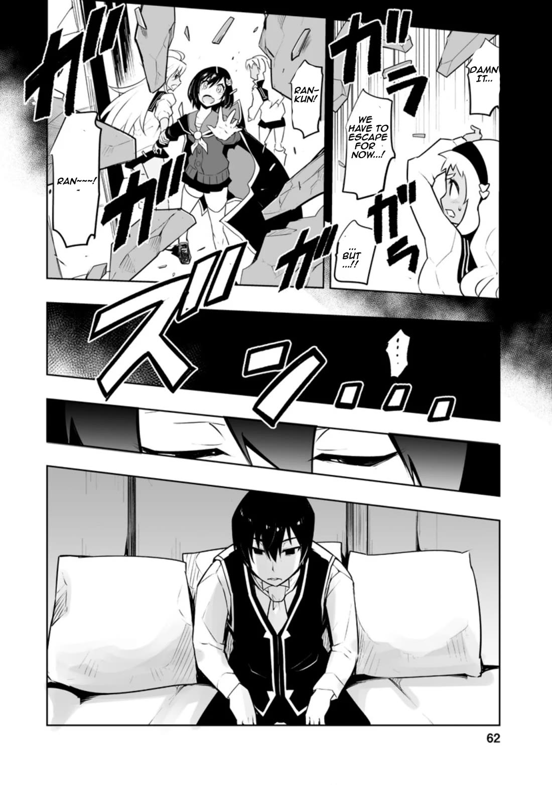 Because I Was Excluded Out of the Class Transfer, I Decided to Steal My Classmate’s Lover chapter 28.1 page 4