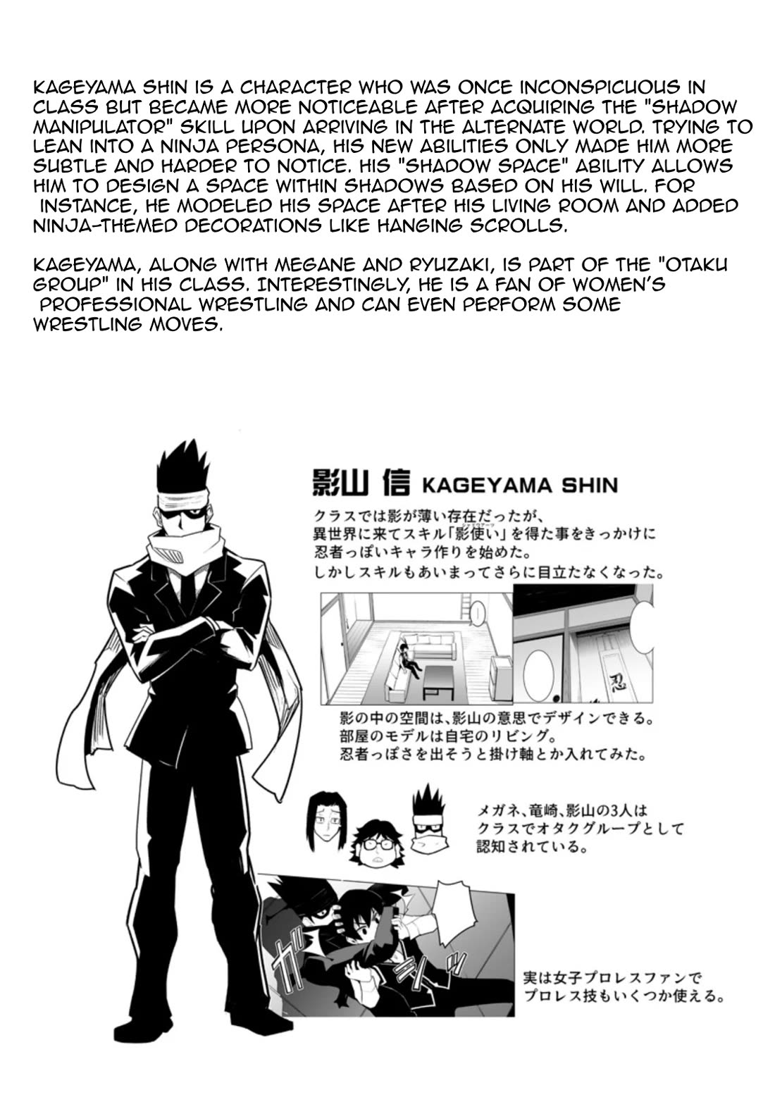 Because I Was Excluded Out of the Class Transfer, I Decided to Steal My Classmate’s Lover chapter 28.3 page 10