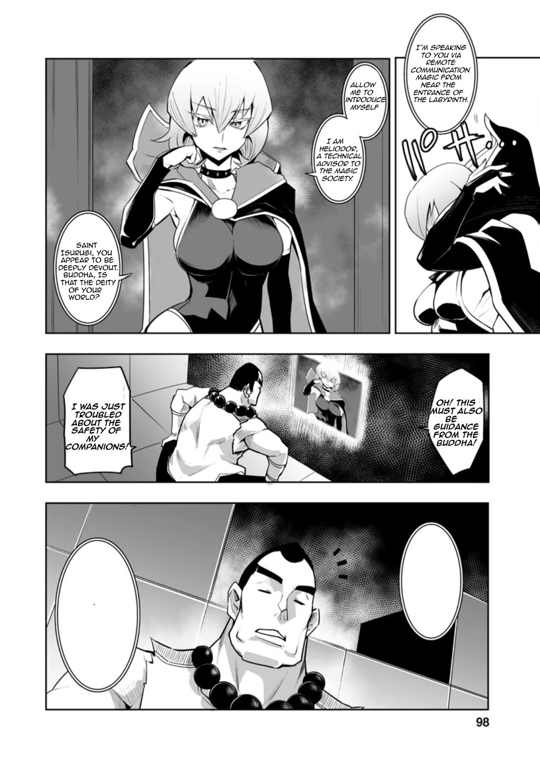 Because I Was Excluded Out of the Class Transfer, I Decided to Steal My Classmate’s Lover chapter 29.1 page 10