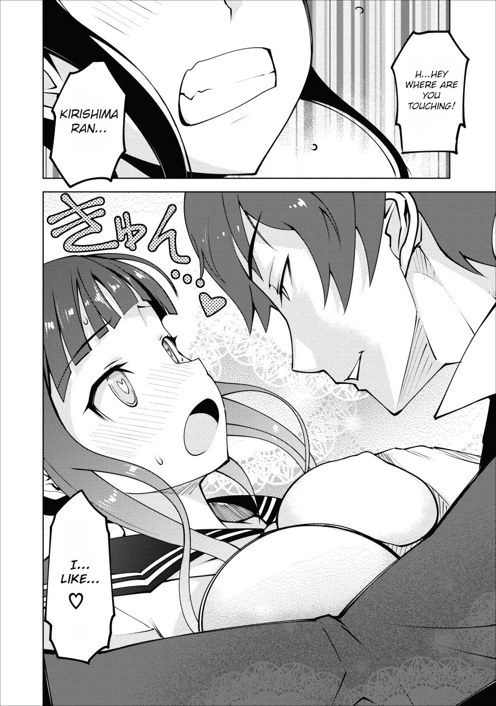 Because I Was Excluded Out of the Class Transfer, I Decided to Steal My Classmate’s Lover chapter 3 page 11