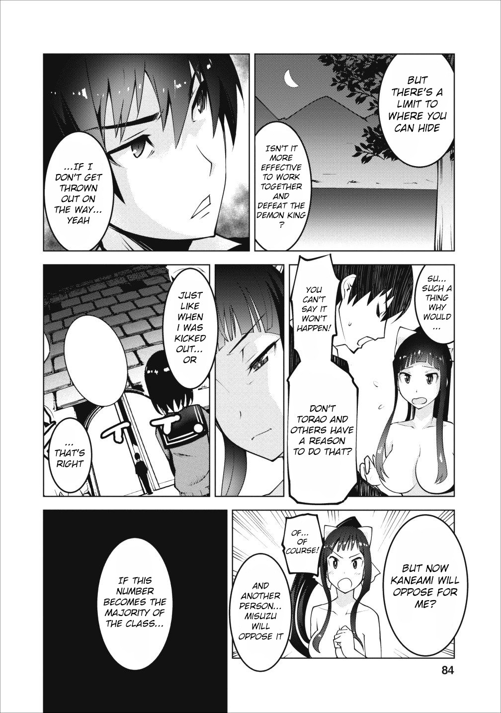 Because I Was Excluded Out of the Class Transfer, I Decided to Steal My Classmate’s Lover chapter 3 page 23