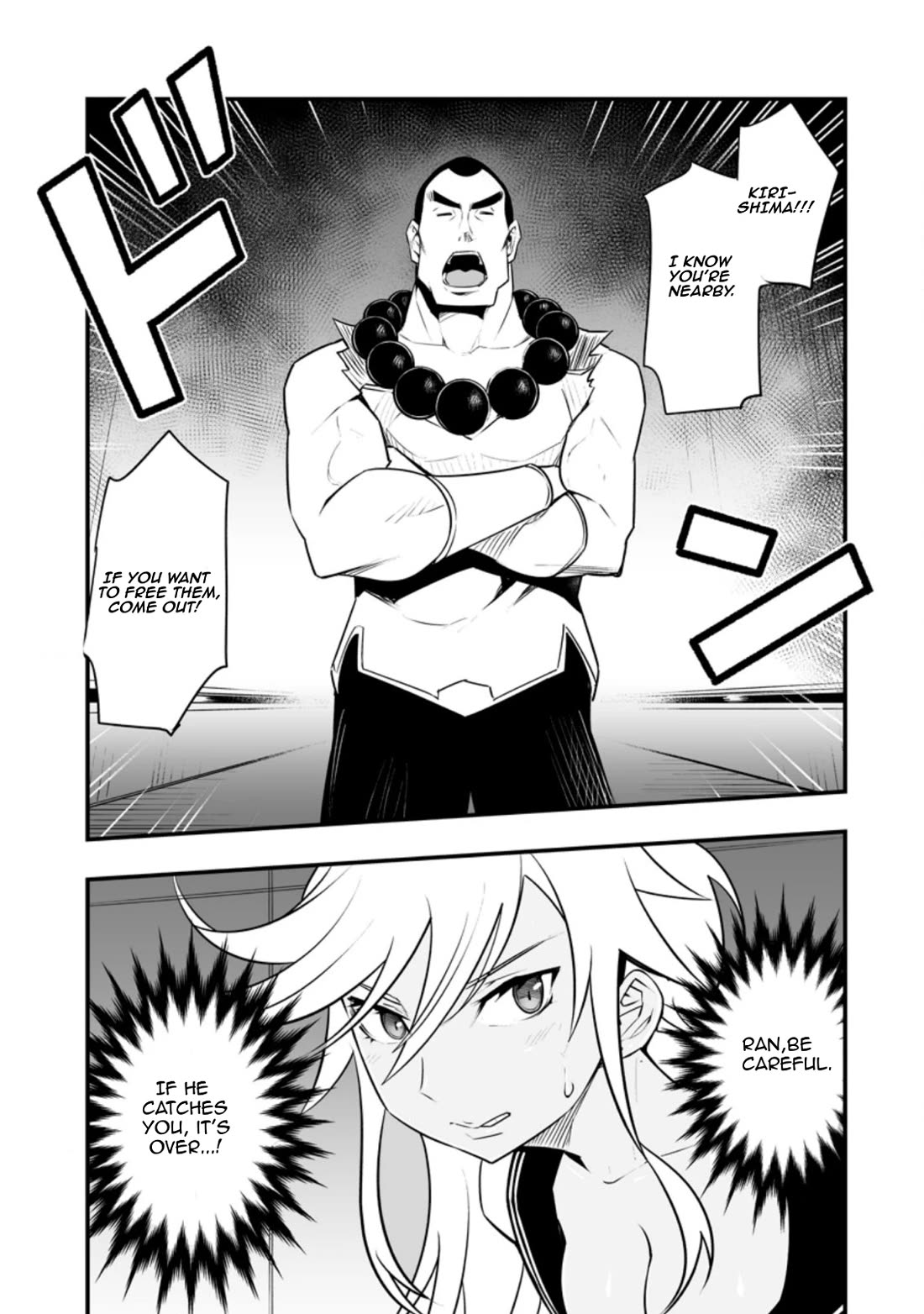 Because I Was Excluded Out of the Class Transfer, I Decided to Steal My Classmate’s Lover chapter 30.1 page 3