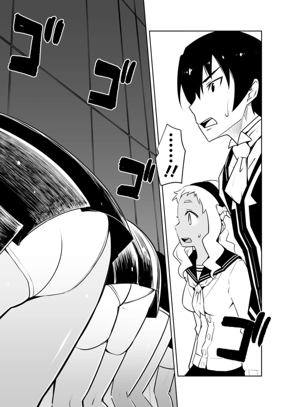 Because I Was Excluded Out of the Class Transfer, I Decided to Steal My Classmate’s Lover chapter 30.1 page 5