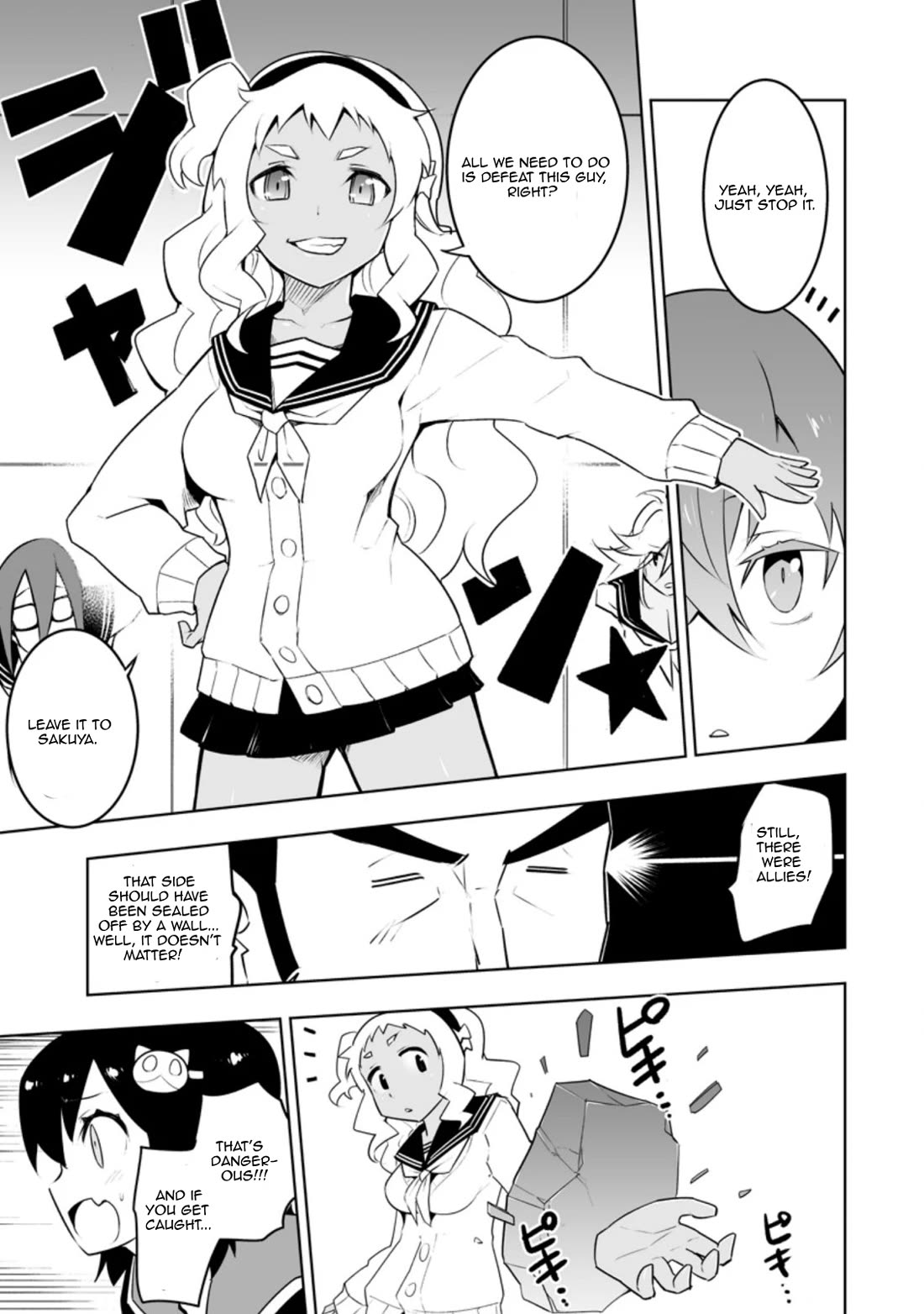 Because I Was Excluded Out of the Class Transfer, I Decided to Steal My Classmate’s Lover chapter 30.1 page 9