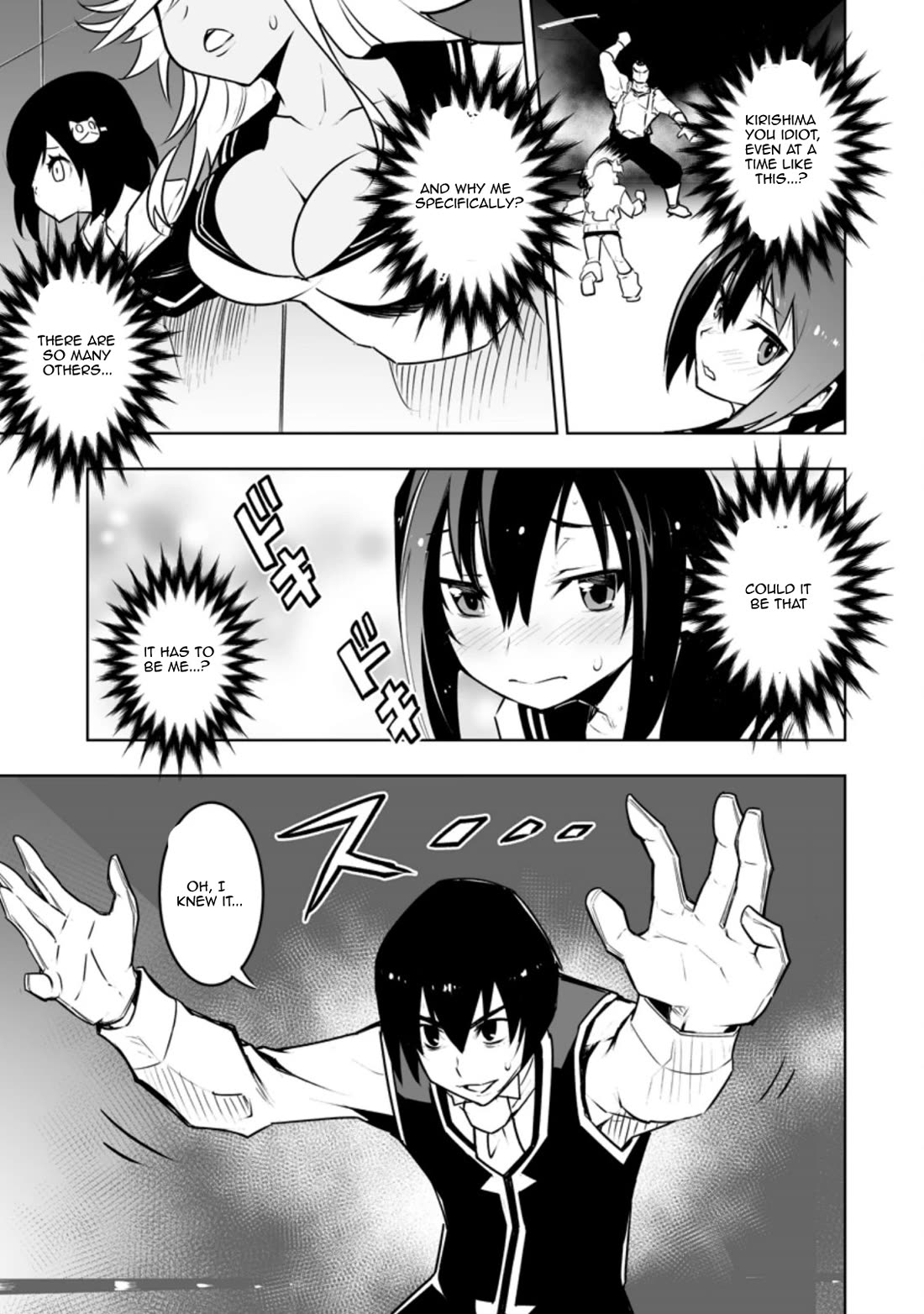 Because I Was Excluded Out of the Class Transfer, I Decided to Steal My Classmate’s Lover chapter 30.2 page 8