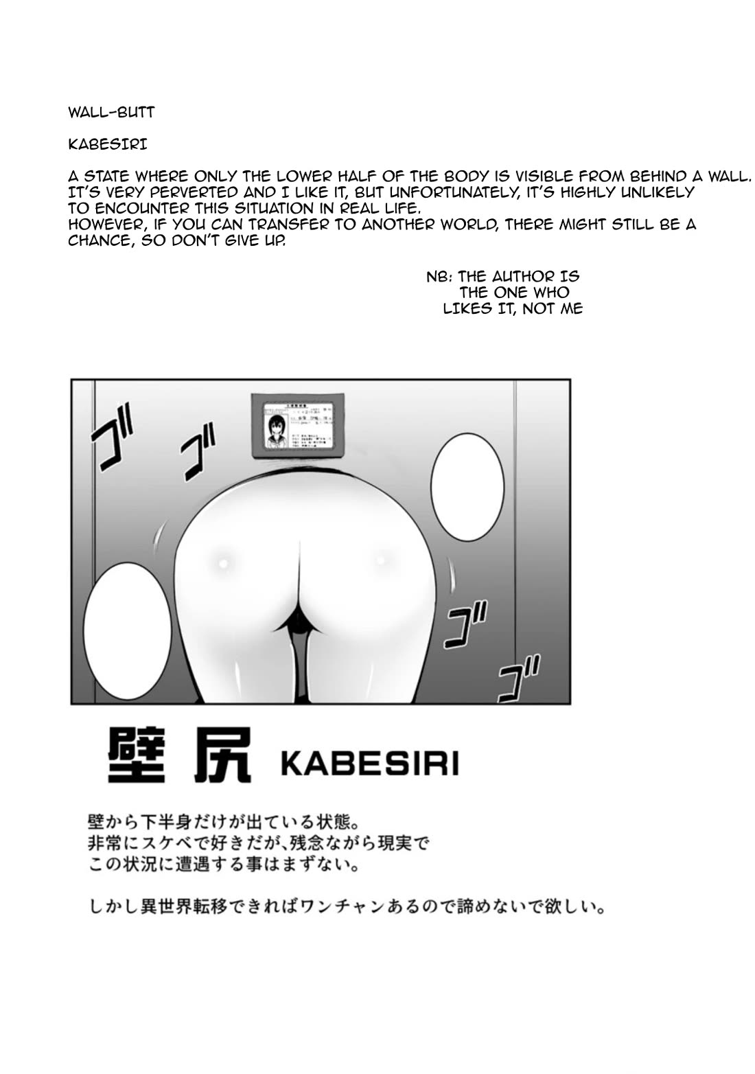 Because I Was Excluded Out of the Class Transfer, I Decided to Steal My Classmate’s Lover chapter 30.3 page 11