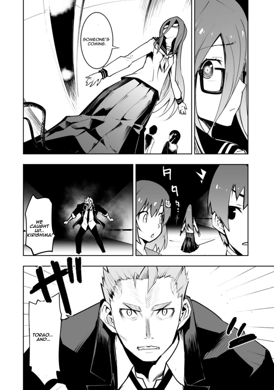 Because I Was Excluded Out of the Class Transfer, I Decided to Steal My Classmate’s Lover chapter 31.1 page 6