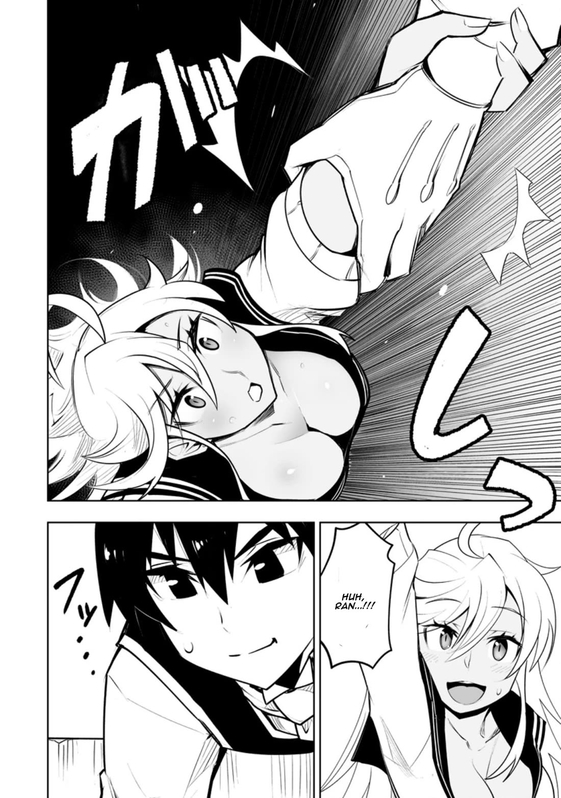 Because I Was Excluded Out of the Class Transfer, I Decided to Steal My Classmate’s Lover chapter 31.2 page 7