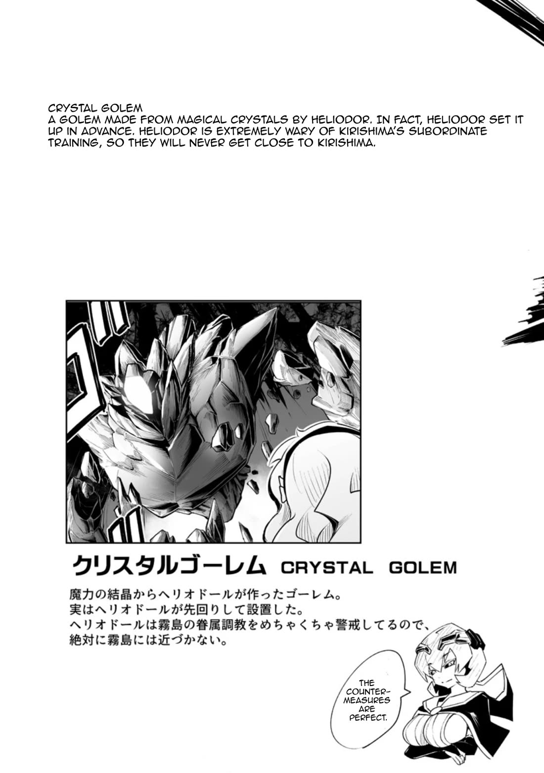 Because I Was Excluded Out of the Class Transfer, I Decided to Steal My Classmate’s Lover chapter 31.3 page 9