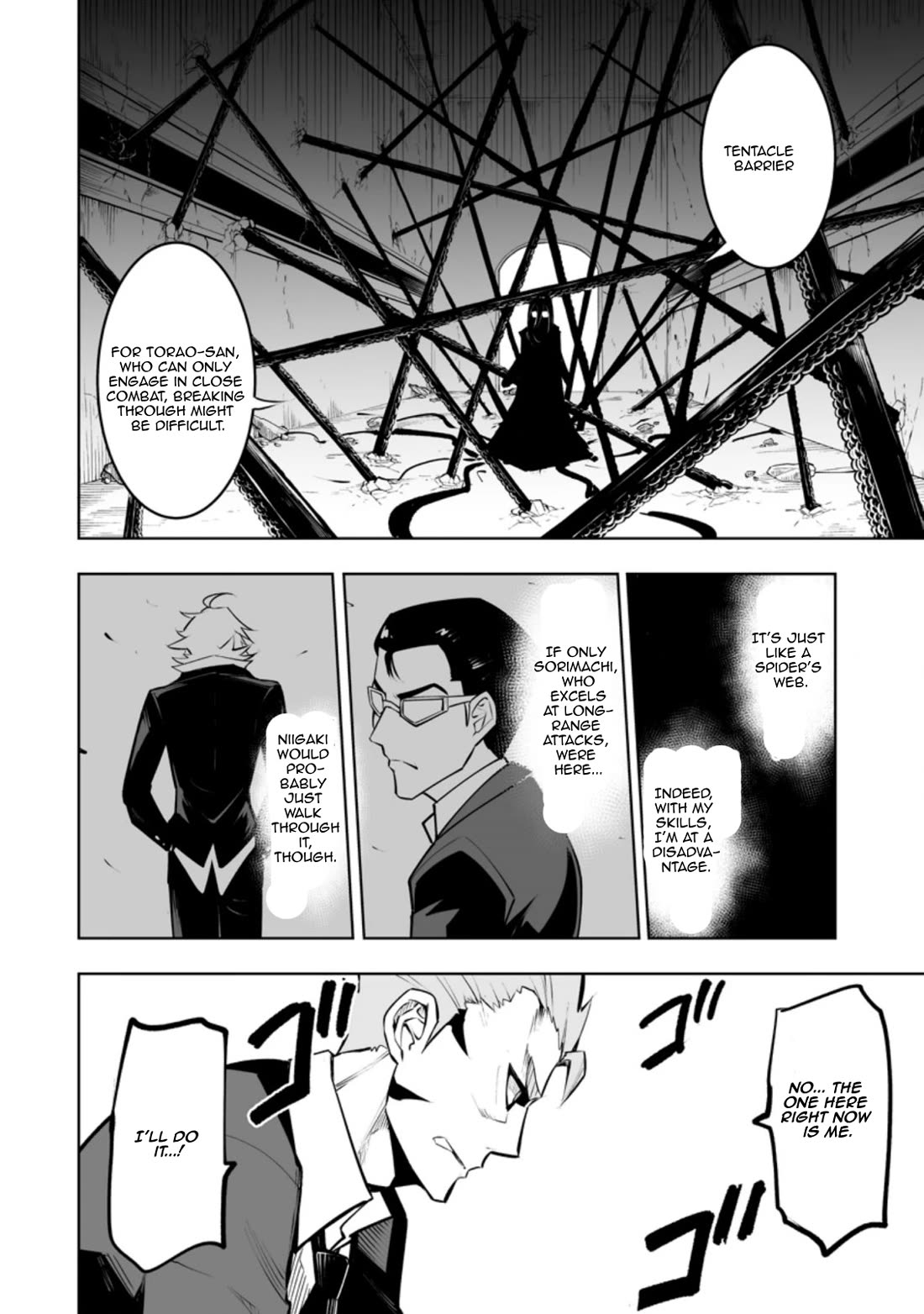 Because I Was Excluded Out of the Class Transfer, I Decided to Steal My Classmate’s Lover chapter 32.1 page 2