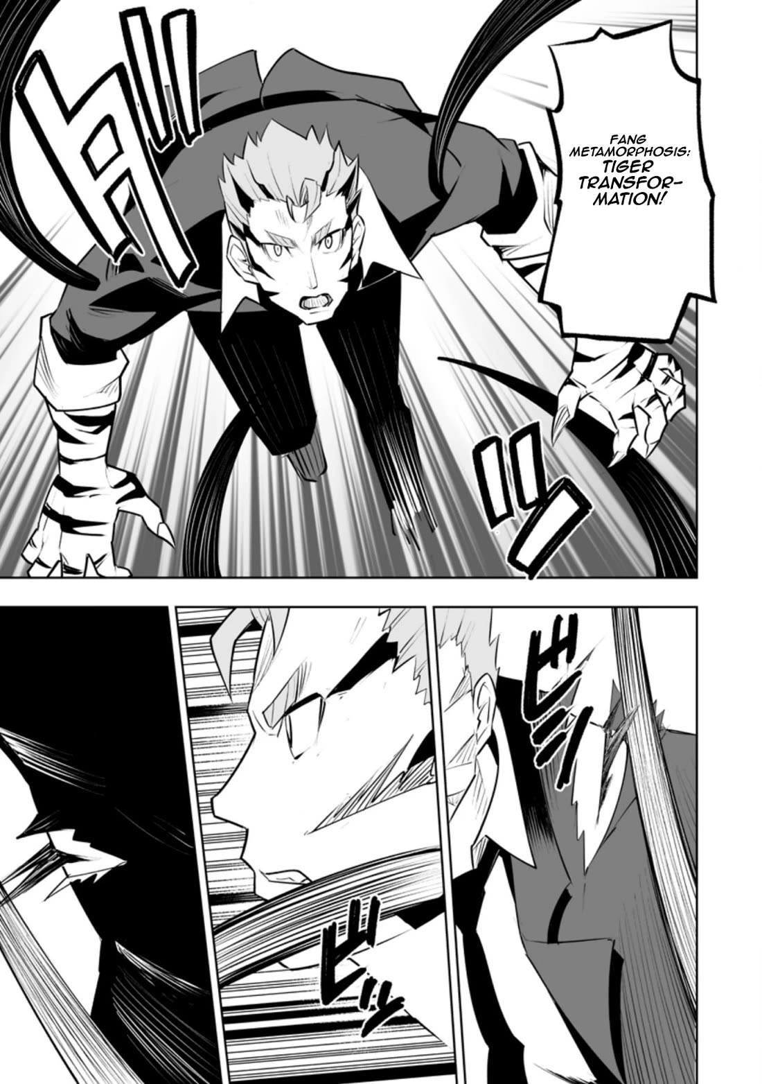 Because I Was Excluded Out of the Class Transfer, I Decided to Steal My Classmate’s Lover chapter 32.1 page 3