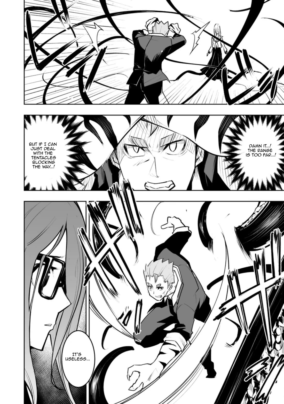 Because I Was Excluded Out of the Class Transfer, I Decided to Steal My Classmate’s Lover chapter 32.1 page 4