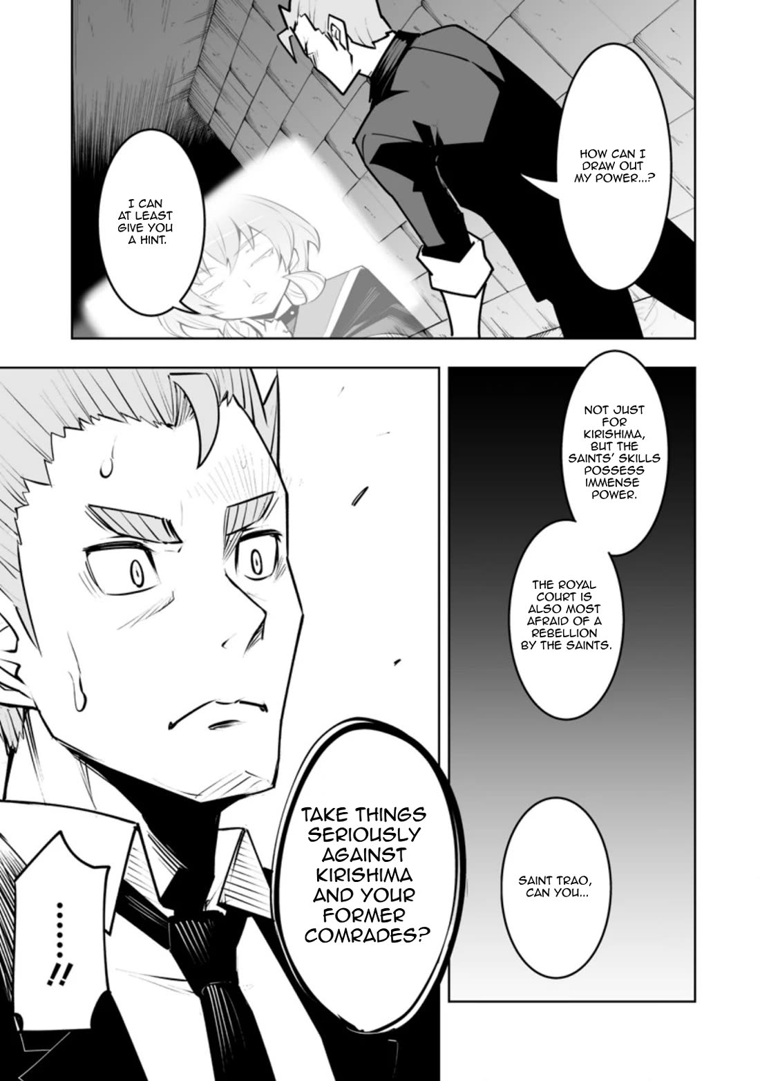 Because I Was Excluded Out of the Class Transfer, I Decided to Steal My Classmate’s Lover chapter 32.1 page 7