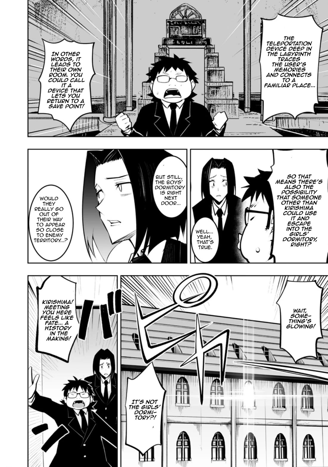 Because I Was Excluded Out of the Class Transfer, I Decided to Steal My Classmate’s Lover chapter 33.1 page 2