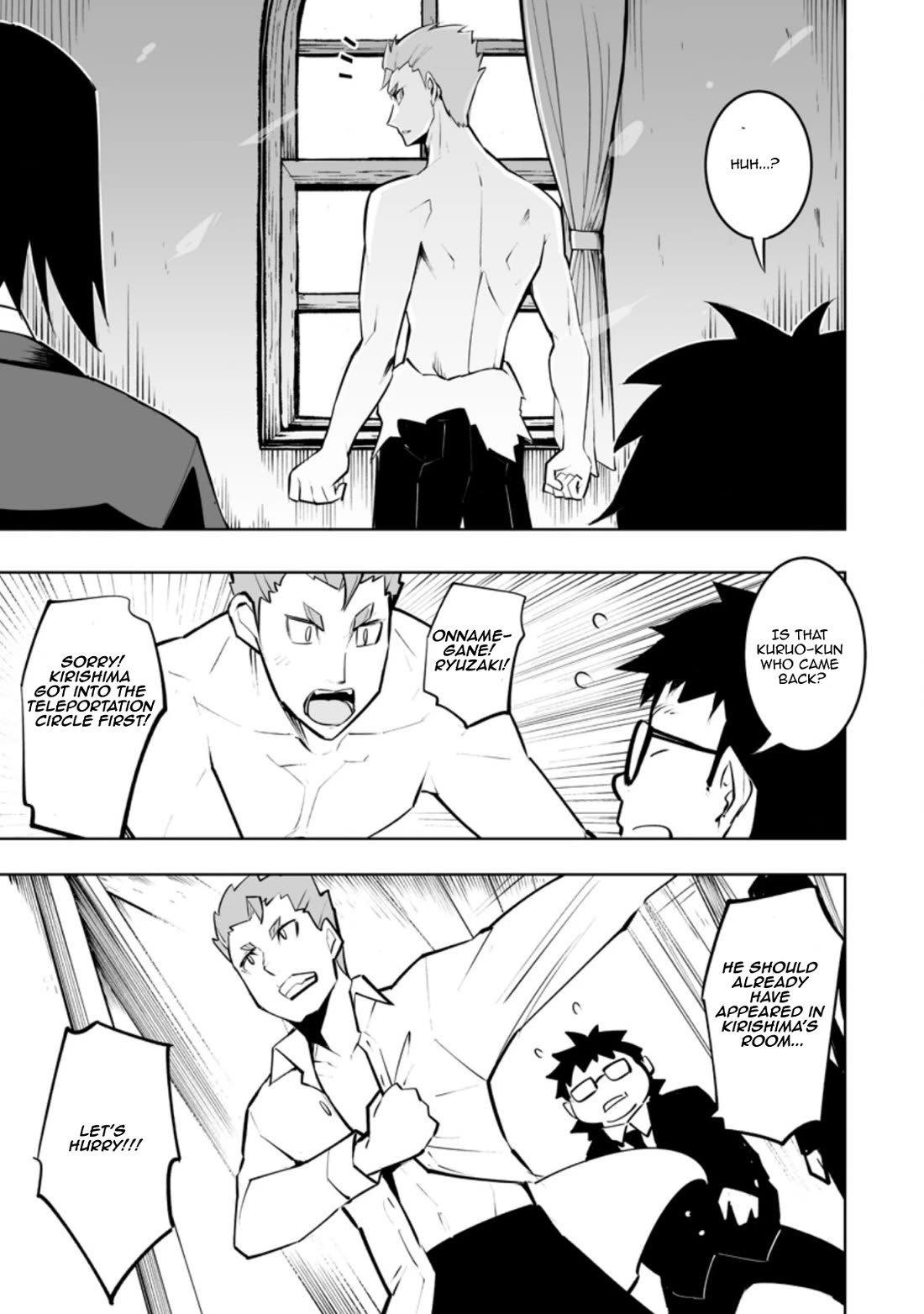 Because I Was Excluded Out of the Class Transfer, I Decided to Steal My Classmate’s Lover chapter 33.1 page 3