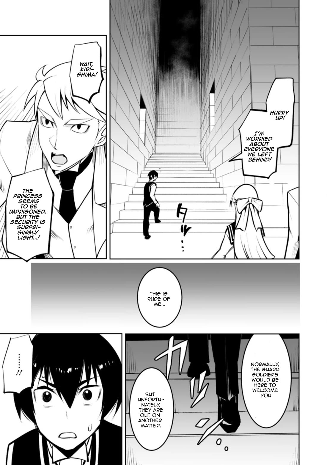 Because I Was Excluded Out of the Class Transfer, I Decided to Steal My Classmate’s Lover chapter 33.2 page 5