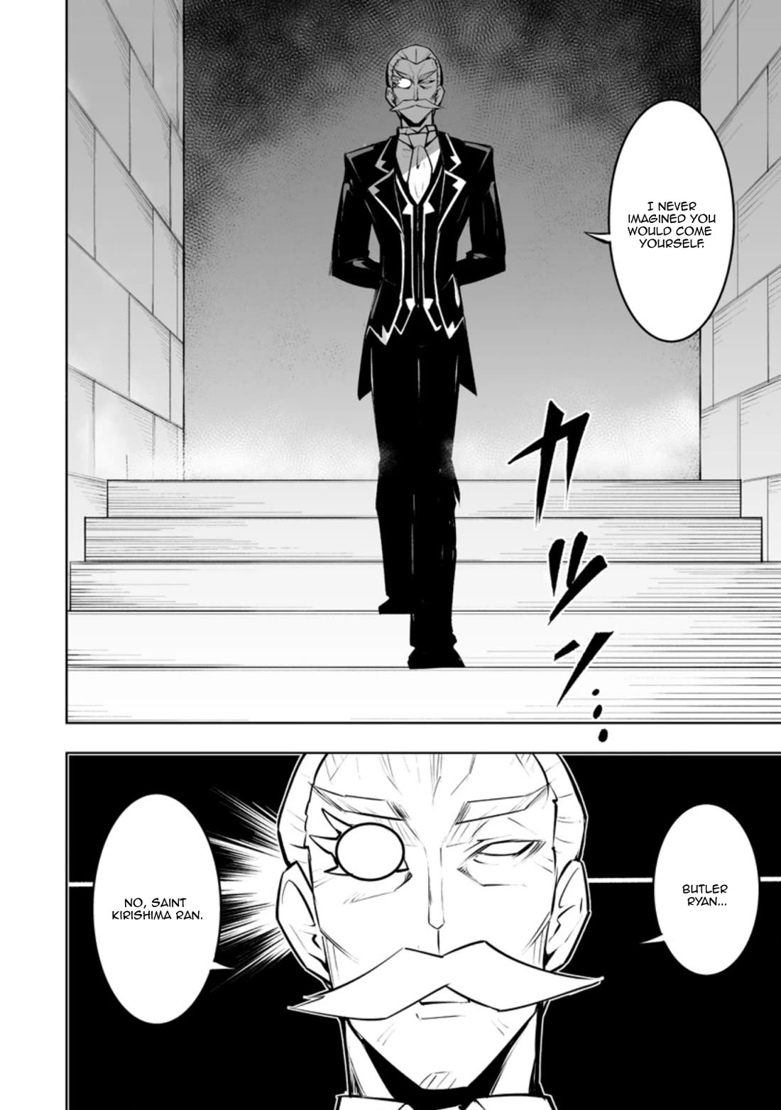 Because I Was Excluded Out of the Class Transfer, I Decided to Steal My Classmate’s Lover chapter 33.2 page 6