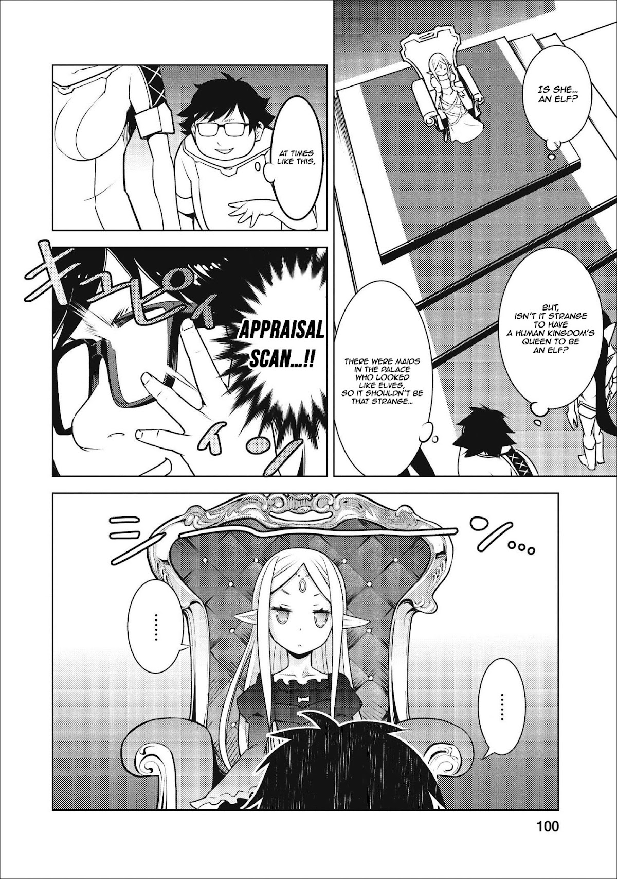 Because I Was Excluded Out of the Class Transfer, I Decided to Steal My Classmate’s Lover chapter 4 page 15