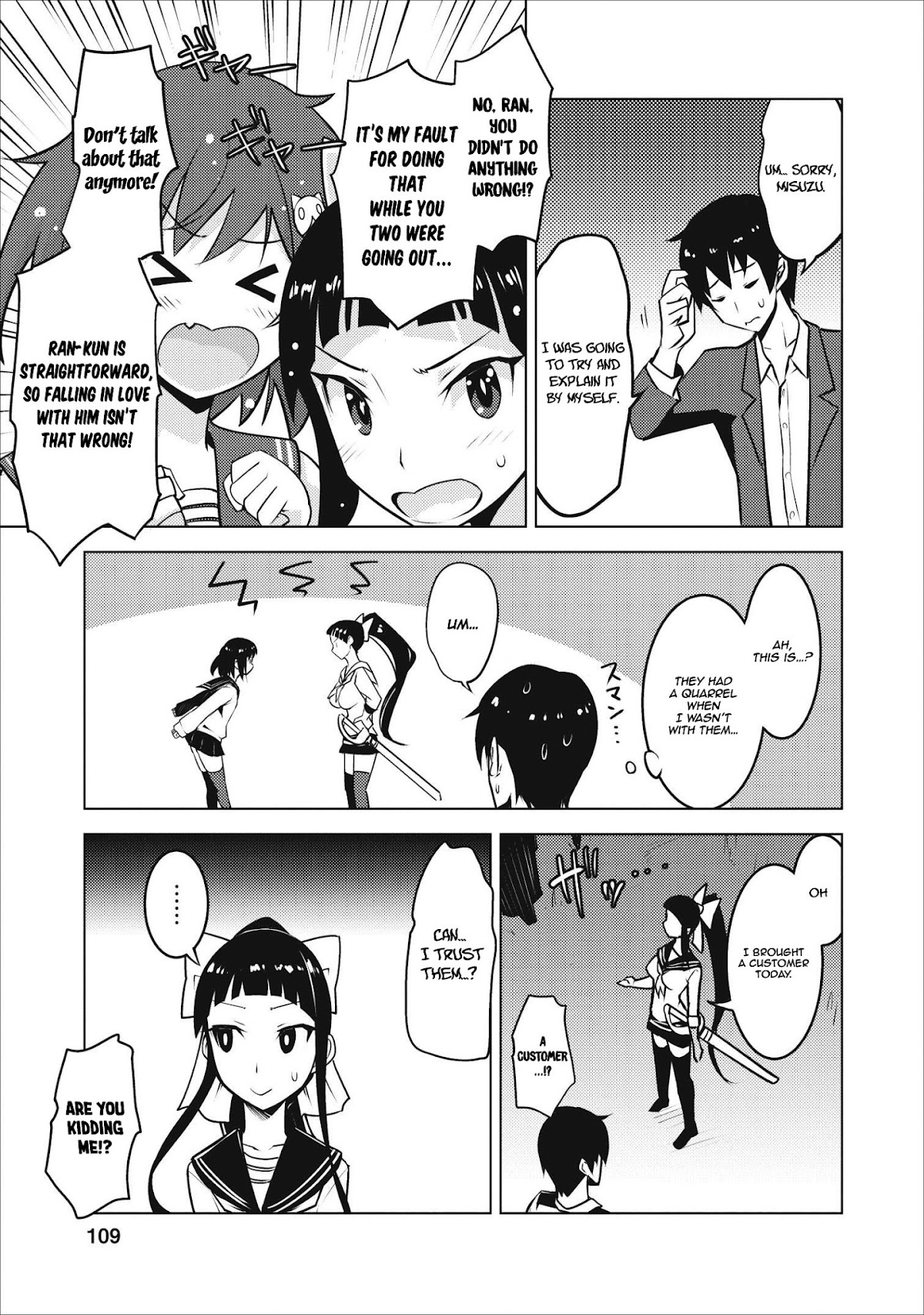 Because I Was Excluded Out of the Class Transfer, I Decided to Steal My Classmate’s Lover chapter 4 page 24