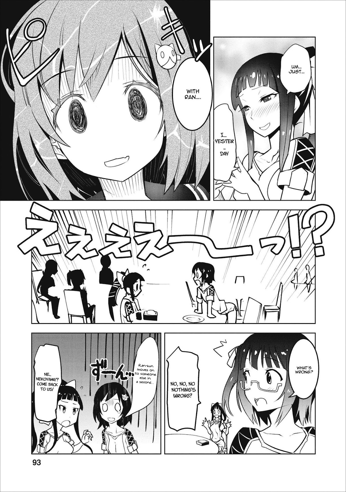 Because I Was Excluded Out of the Class Transfer, I Decided to Steal My Classmate’s Lover chapter 4 page 8