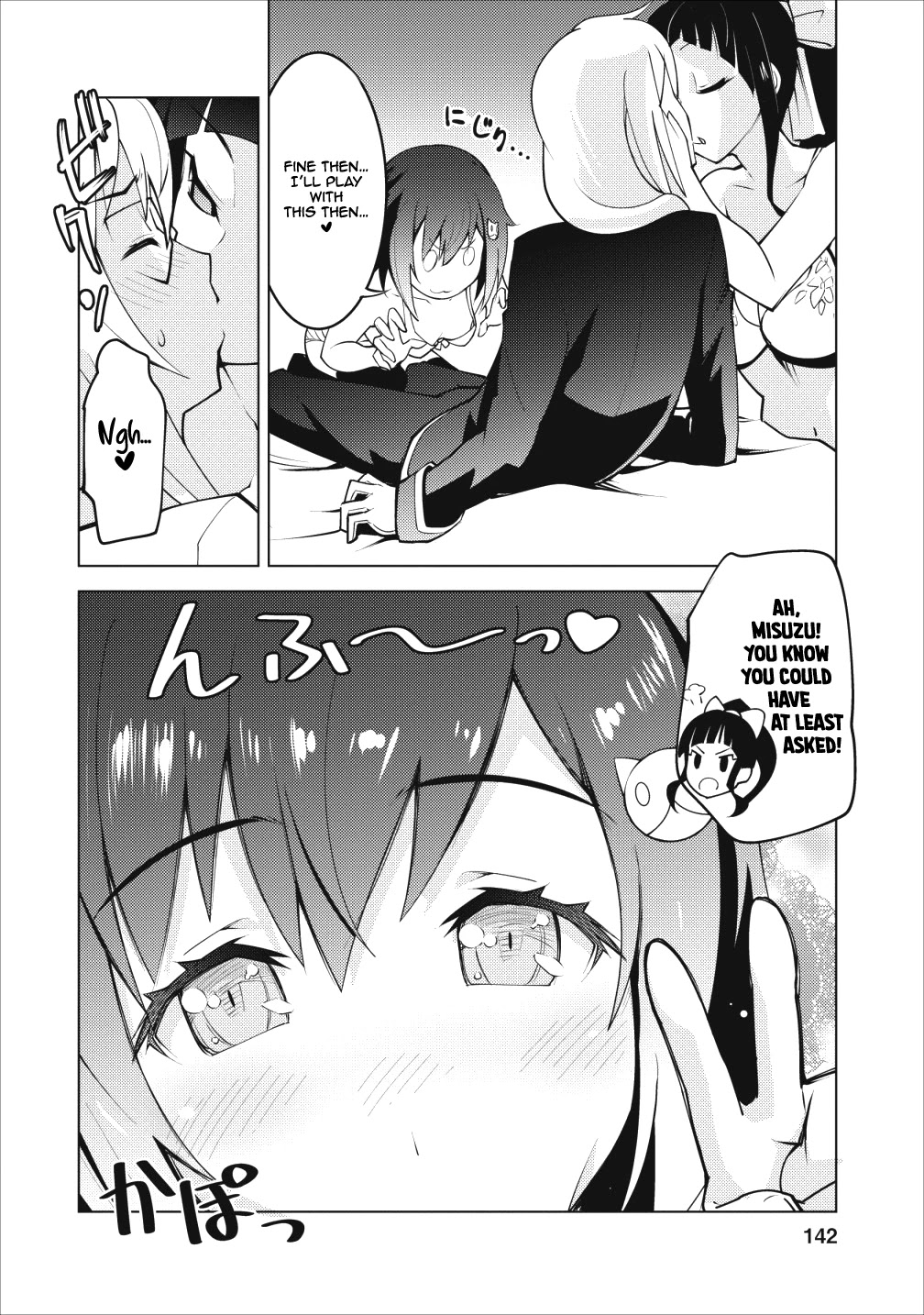 Because I Was Excluded Out of the Class Transfer, I Decided to Steal My Classmate’s Lover chapter 5 page 19