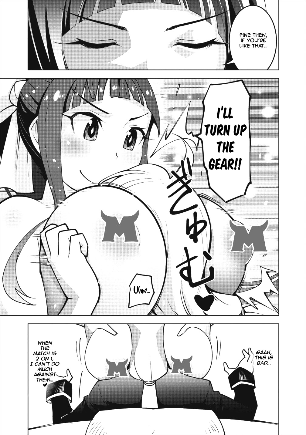 Because I Was Excluded Out of the Class Transfer, I Decided to Steal My Classmate’s Lover chapter 5 page 20