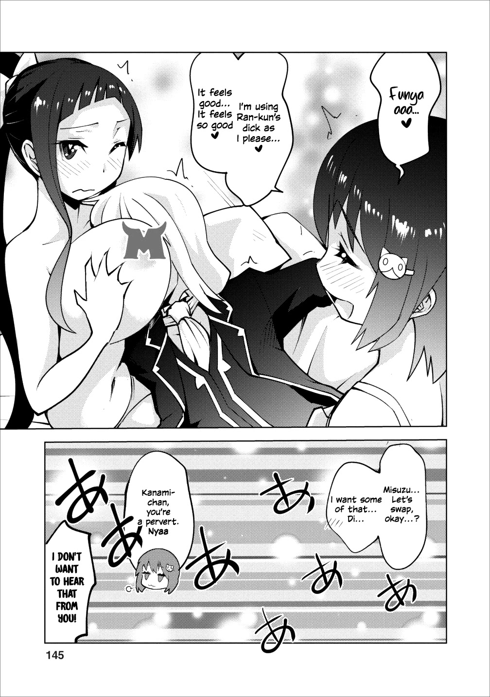 Because I Was Excluded Out of the Class Transfer, I Decided to Steal My Classmate’s Lover chapter 5 page 22