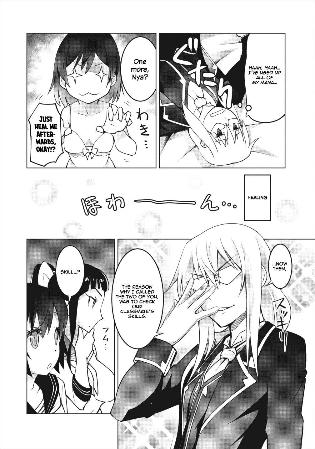 Because I Was Excluded Out of the Class Transfer, I Decided to Steal My Classmate’s Lover chapter 5 page 23