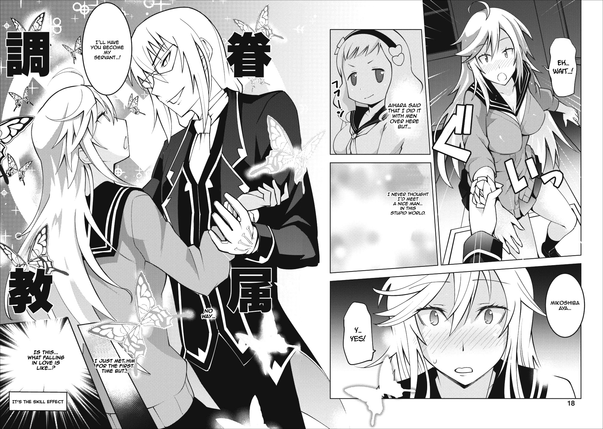 Because I Was Excluded Out of the Class Transfer, I Decided to Steal My Classmate’s Lover chapter 6 page 17